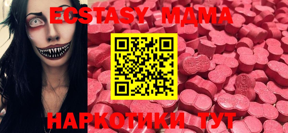 Ecstasy диски Белая Калитва