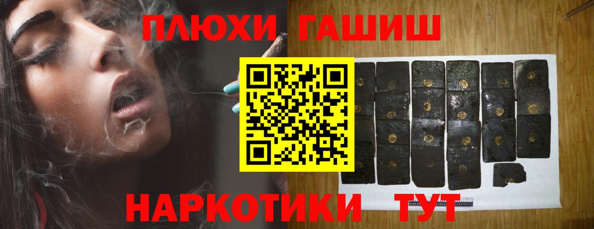 Гашиш Premium Белая Калитва