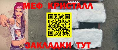 стаф Усть-Илимск