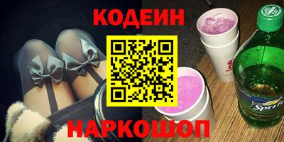 альфа пвп VHQ Усть-Джегута
