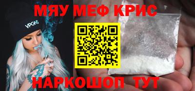 альфа пвп VHQ Усть-Джегута