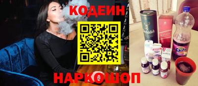 стаф Усть-Илимск