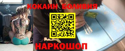 прущий лед Уссурийск