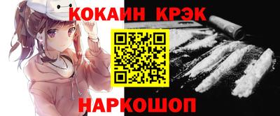 прущий лед Уссурийск