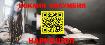 прущий лед Уссурийск
