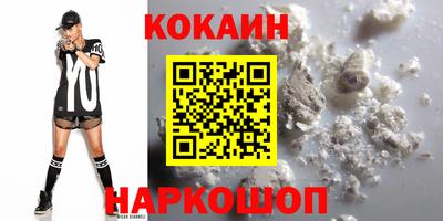 прущий лед Уссурийск