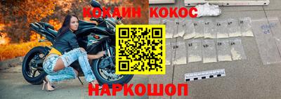 альфа пвп VHQ Усть-Джегута