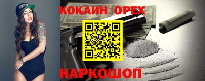прущий лед Уссурийск