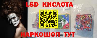 альфа пвп VHQ Усть-Джегута