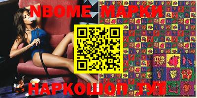 альфа пвп VHQ Усть-Джегута