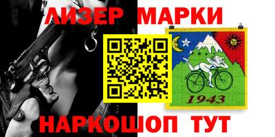 альфа пвп VHQ Усть-Джегута