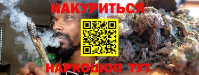 альфа пвп VHQ Усть-Джегута
