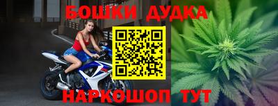 прущий лед Уссурийск