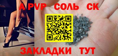 альфа пвп VHQ Усть-Джегута