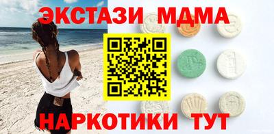 прущий лед Уссурийск