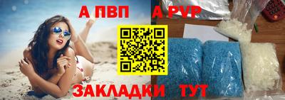 альфа пвп VHQ Усть-Джегута