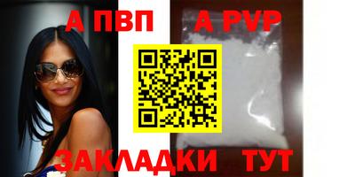 альфа пвп VHQ Усть-Джегута