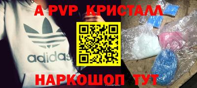 прущий лед Уссурийск