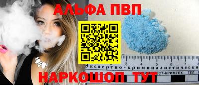 стаф Усть-Илимск