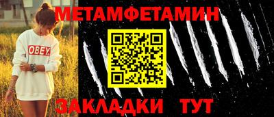 альфа пвп VHQ Усть-Джегута