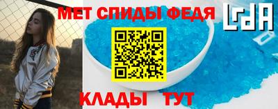 стаф Усть-Илимск