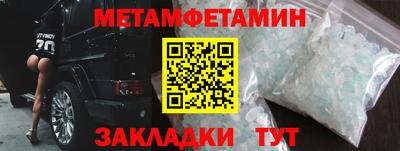 прущий лед Уссурийск
