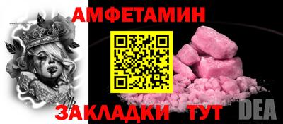 альфа пвп VHQ Усть-Джегута