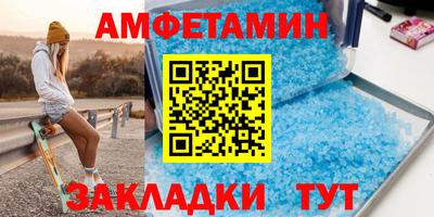 альфа пвп VHQ Усть-Джегута