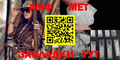 стаф Усть-Илимск