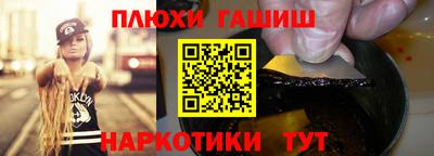 альфа пвп VHQ Усть-Джегута