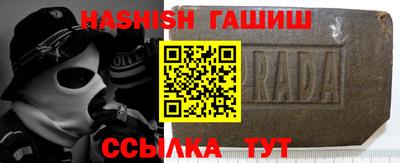 альфа пвп VHQ Усть-Джегута