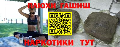прущий лед Уссурийск