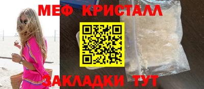 альфа пвп VHQ Усть-Джегута