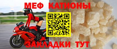 альфа пвп VHQ Усть-Джегута