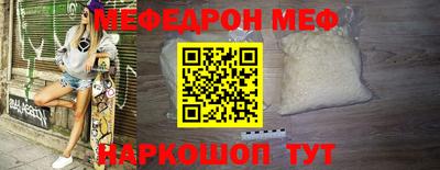 стаф Усть-Илимск