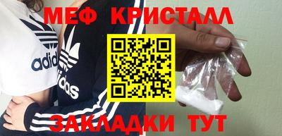 прущий лед Уссурийск