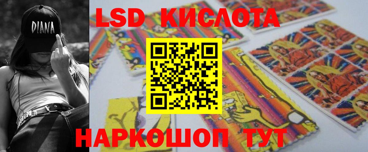 Лсд 25 экстази ecstasy  Вход с VPN  Белая Калитва  LSD-25 экстази ecstasy 