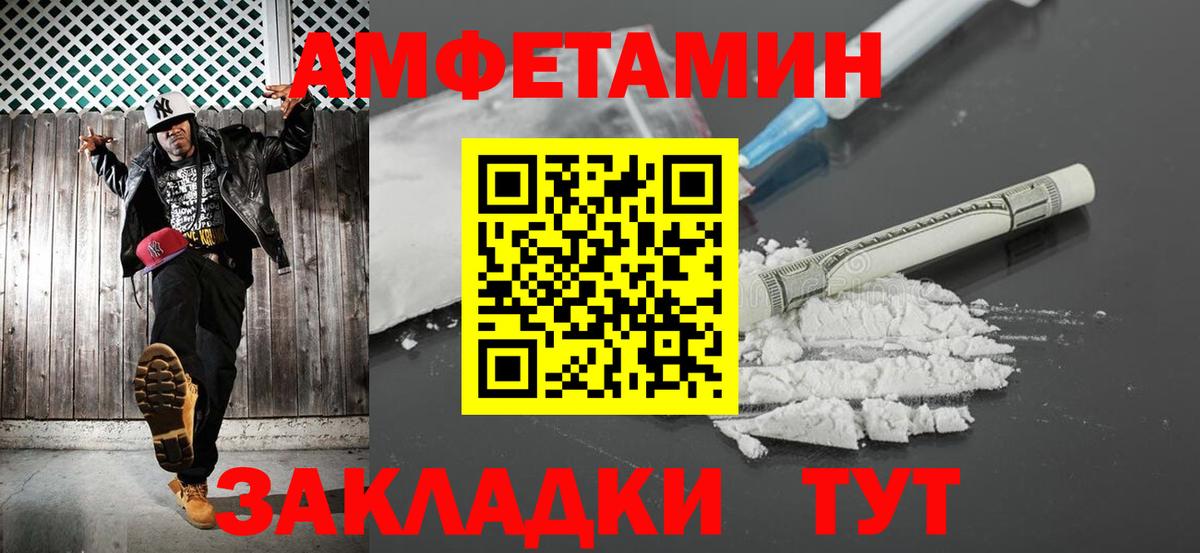 Метамфетамин винт  Вход с VPN  Белая Калитва 