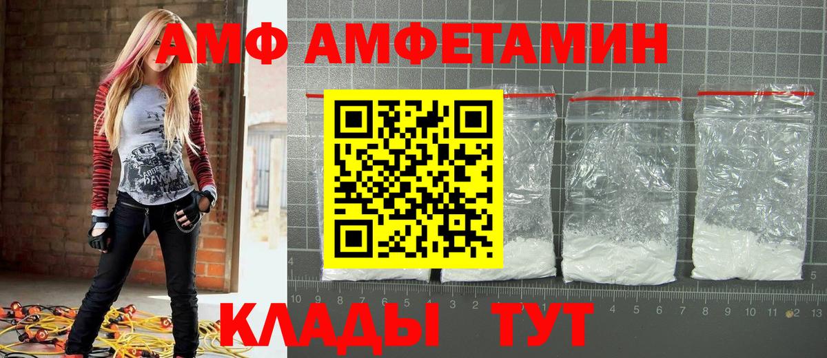 Метамфетамин мет Белая Калитва