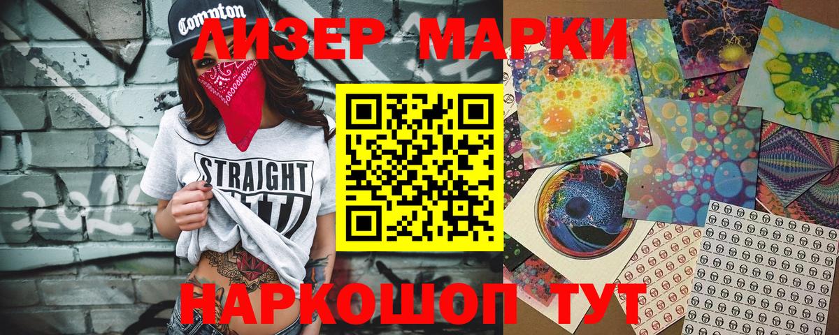 как найти закладки  Вход с VPN  Белая Калитва  Марки NBOMe 1,5мг 