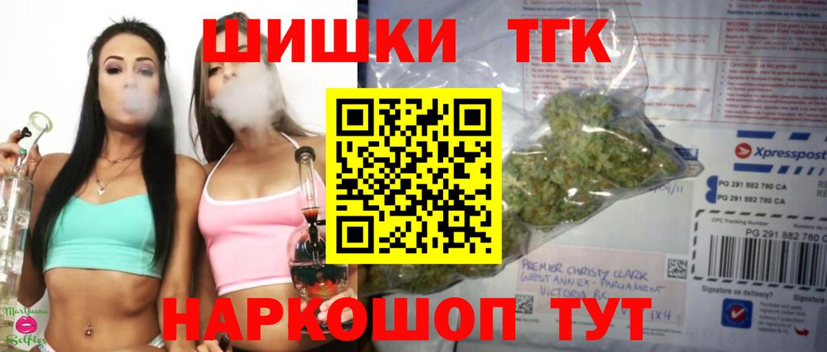 Конопля LSD WEED  Вход с VPN  МАРИХУАНА планчик  Марихуана Bruce Banner  Белая Калитва 
