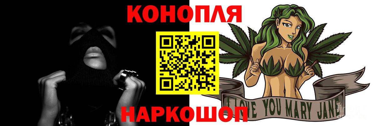 МАРИХУАНА OG Kush Белая Калитва